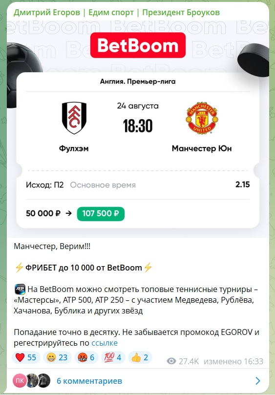 Едим спорт каппер Едим спорт каппер