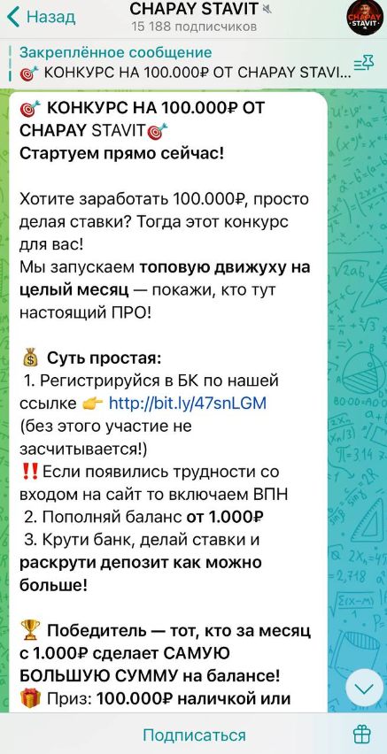 ZakoLoTnik каппер