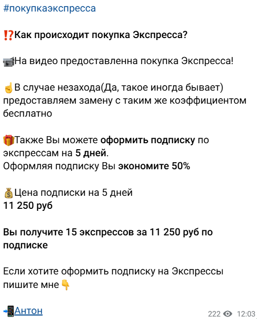 №1 в РЕЙТИНГЕ обман клиентов №1 в РЕЙТИНГЕ обман клиентов
