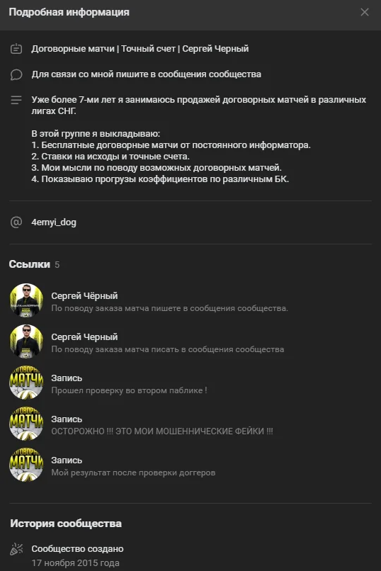 4ernyi dog телеграмм 4ernyi dog телеграмм