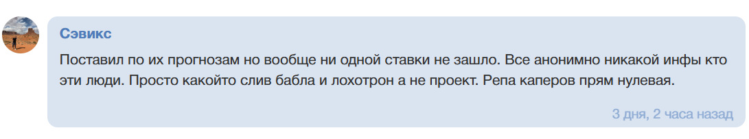 admln sliv прогнозы