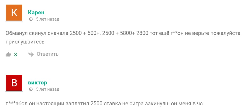 Альберт Ройтман телеграмм канал