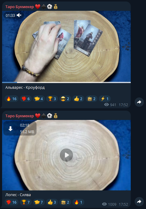 Александр Котляров каппер Александр Котляров каппер