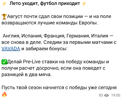 аналитик Футбольная Империя аналитик Футбольная Империя