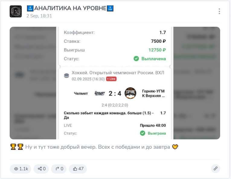 Аналитика на уровне каппер