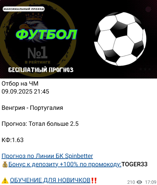 anton managerr ставки на спорт anton managerr ставки на спорт