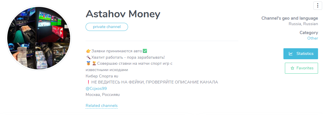 Astahov Money телеграмм Astahov Money телеграмм