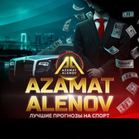 Азамат Аленов
