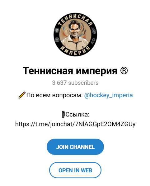 Баскетбольная империя развод игроков Баскетбольная империя развод игроков