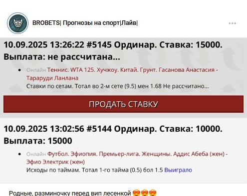 Бесплатные ординары