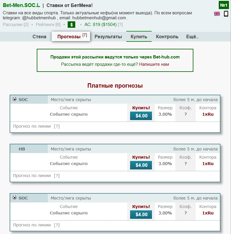 Betonsuccess ru телеграмм канал Betonsuccess ru телеграмм канал