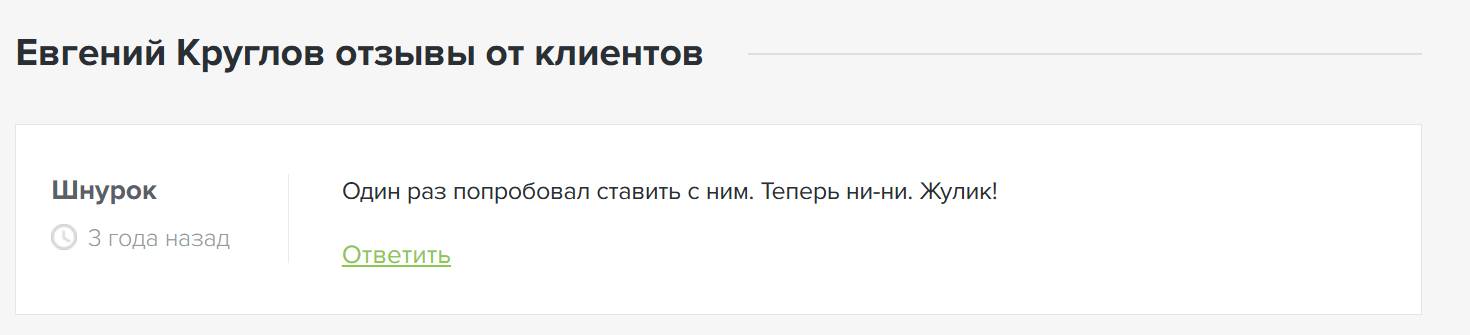 BIG MONEY KRUGLOV прогнозы