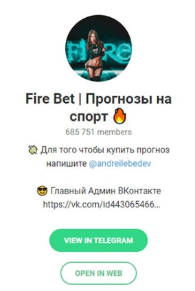 Большая аудитория канала в telegram