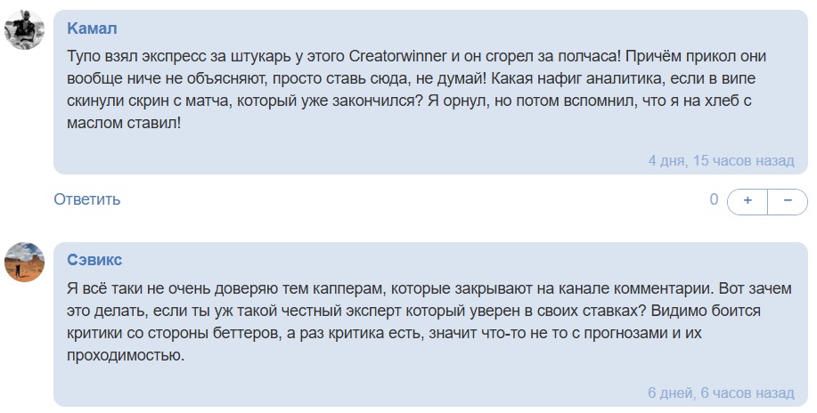 Creatorwinner телеграмм канал Creatorwinner телеграмм канал