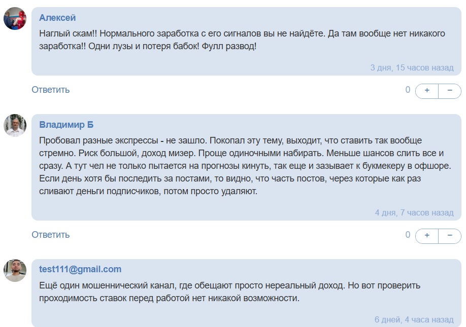 DM Дневник Миллионера телеграмм канал