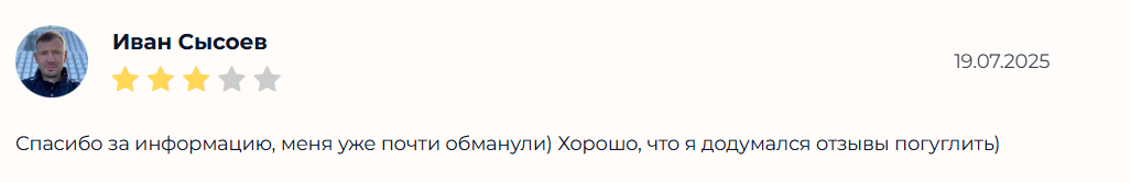 Дмитрий Дроздов прогнозы