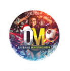 Дневник Миллионера