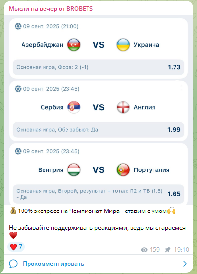 Экспресс в telegram Экспресс в telegram