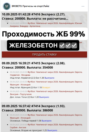 Экспрессы с низкими кф Экспрессы с низкими кф