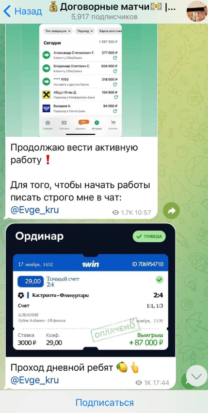 evge_kru каппер