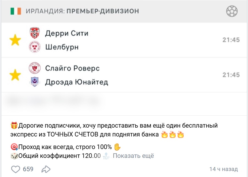 Evgeny Mironov каппер