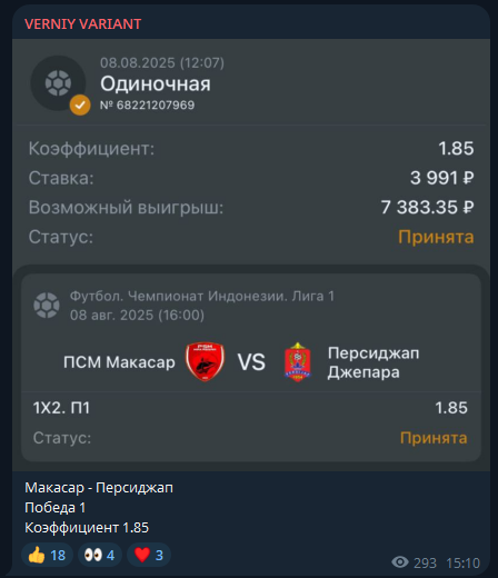 faithfule1 каппер