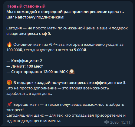first adminnn каппер