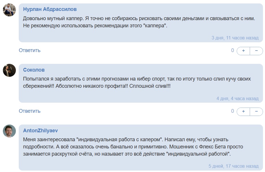 flexmaker каппер