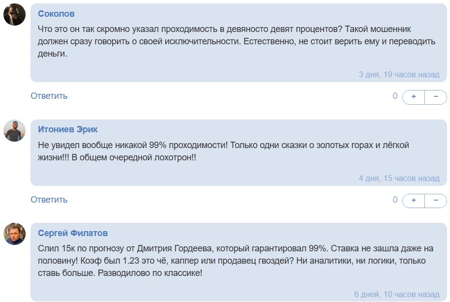 гб бет каппер