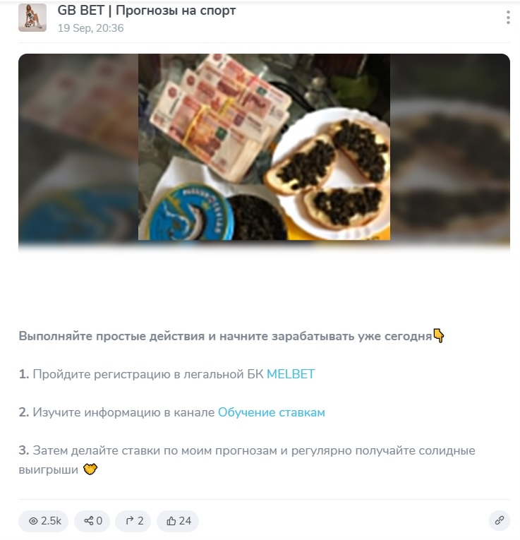 Gb Bet телеграмм канал