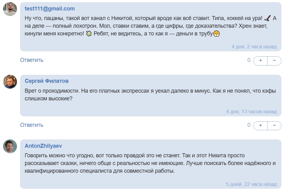 Hockey Season телеграмм канал Hockey Season телеграмм канал