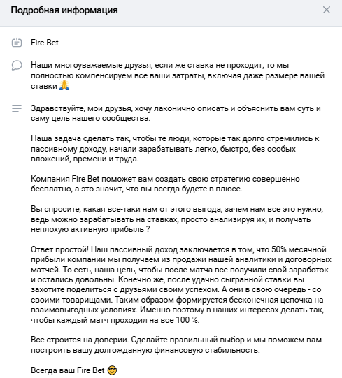 Информация о проекте