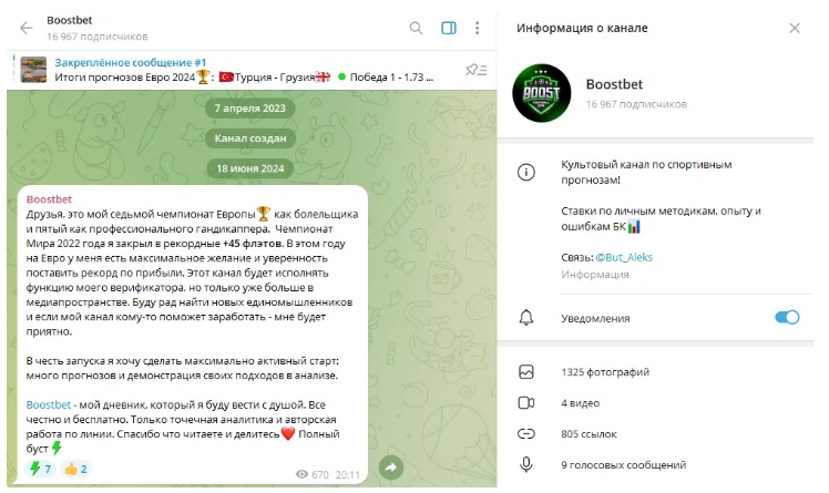 Информация о проекте