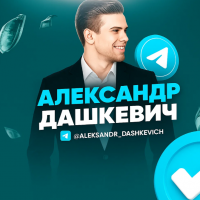 Инсайдерская Информация