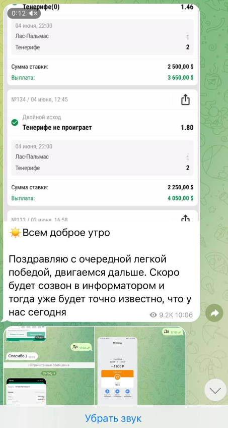 Insidersrooom каппер Insidersrooom каппер