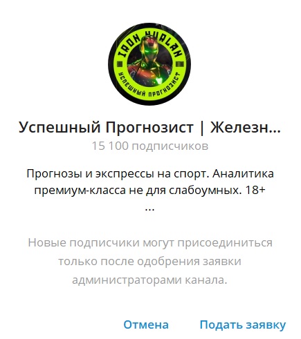 Iron Nurlan отзывы Iron Nurlan отзывы