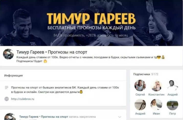 капер Gareev Bet