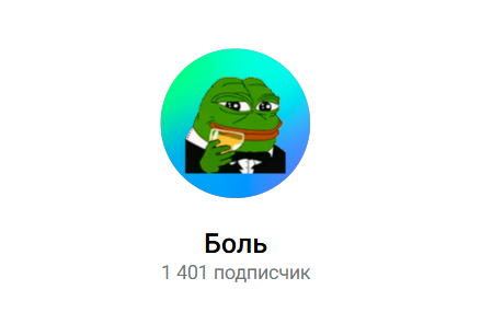 каппер Александр Ермаков каппер Александр Ермаков
