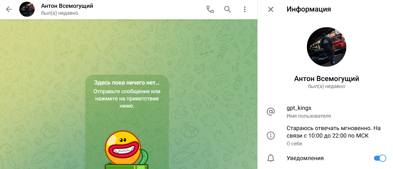каппер Антон каппер Антон