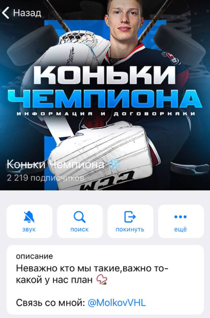 каппер MolkovVHL каппер MolkovVHL