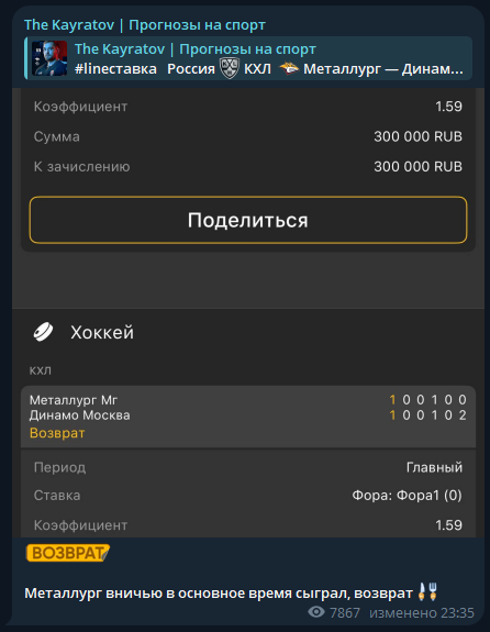 kayratoff каппер