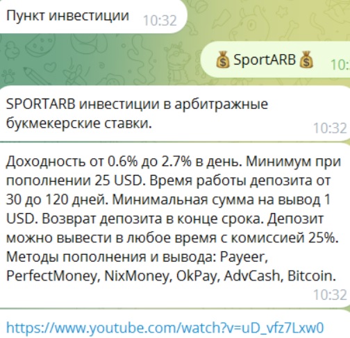 Хусан Ахмедов каппер