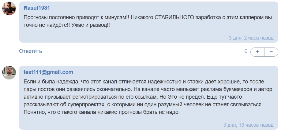 Хусан Ахмедов отзывы