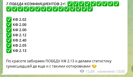 Коэффициенты выигрышных купонов