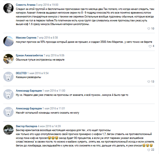 Комментарии на проект