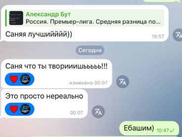 Комментарий от довольного клиента