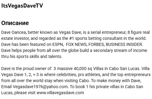 Краткое описание деятельности каппера Краткое описание деятельности каппера