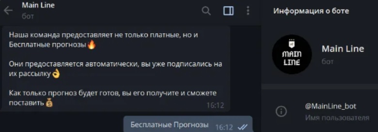 Main Line телеграмм канал