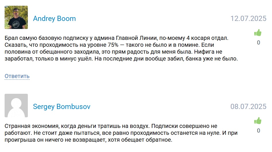 mainline каппер