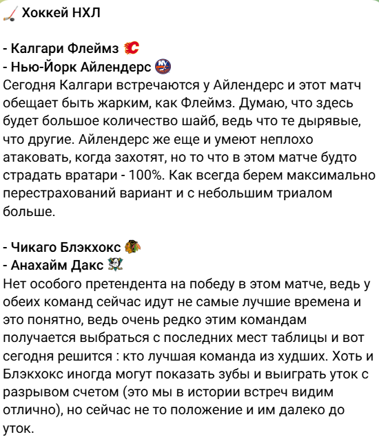 mikhail parovoz в telegram